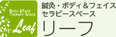 ホームページに戻ります。